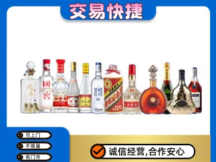 石嘴山回收酒