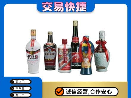 石嘴山回收武陵酒